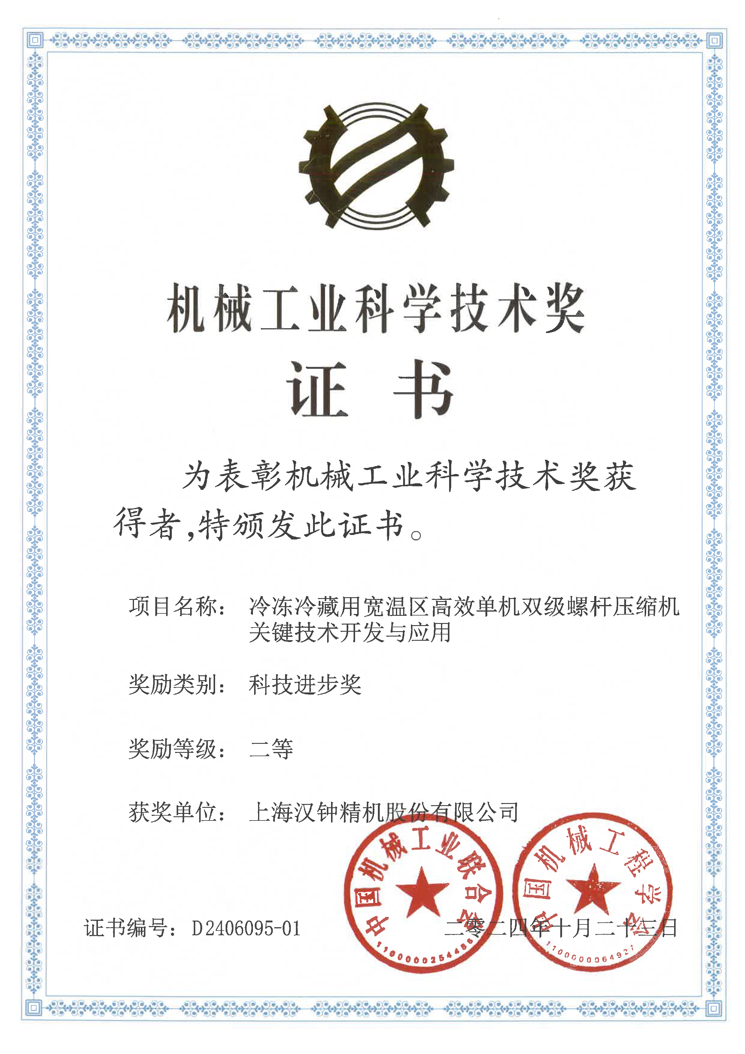 1733206791679737.jpg 配图2.jpg