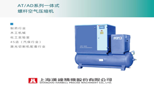 ATADxilie
